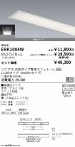 ERK1004W-...