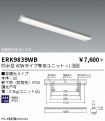 ERK9839WB