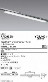 RAD932N