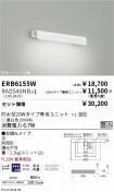 ERB6155W-...