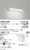 ERB6155W-...