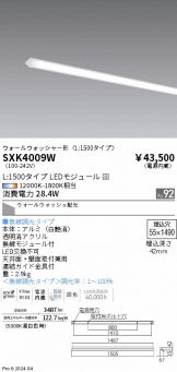 SXK4009W