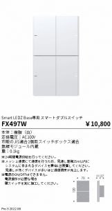 照明器具販売 激安のライトアップ ～ 商品一覧 3444ページ目