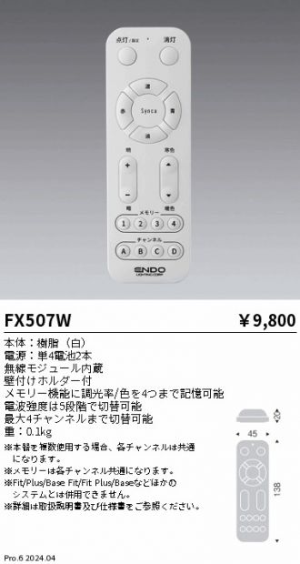 FX507W