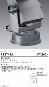 RB374SA