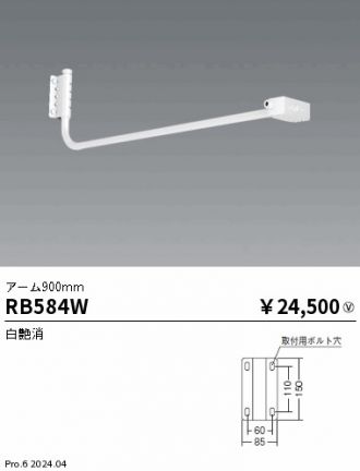 RB584W