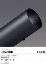 RB600HB