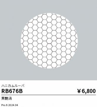 RB676B