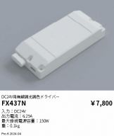 FX437N