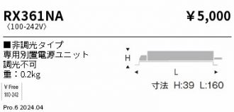 RX361NA