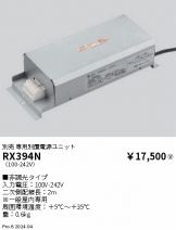 RX394N