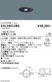 EHL54013BA