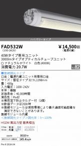 FAD532W