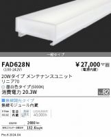 FAD628N