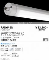 FAD649N