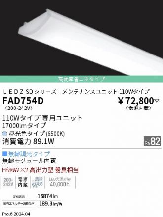 FAD754D