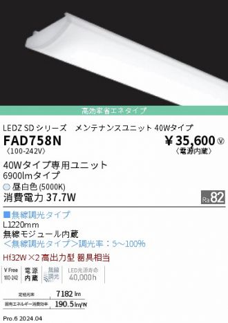 FAD758N