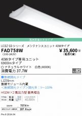 FAD758W