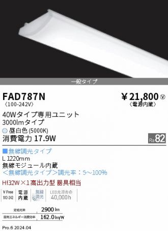 FAD787N