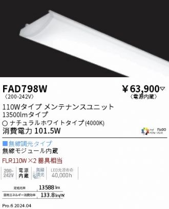 FAD798W