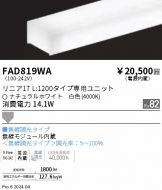 FAD819WA