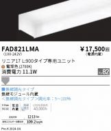 FAD821LMA