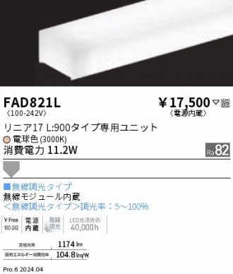 FAD821L