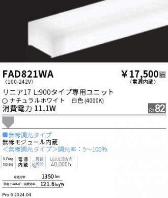 FAD821WA