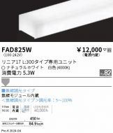 FAD825W