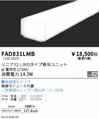 FAD831LMB