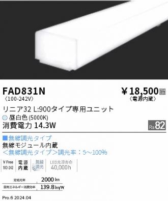 FAD831N