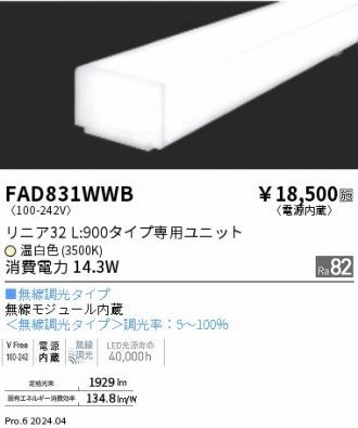 FAD831WWB