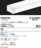 FAD974L