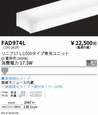 FAD974L