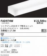 FAD974W