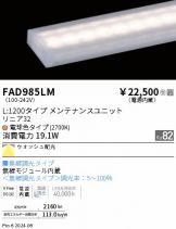 FAD985LM