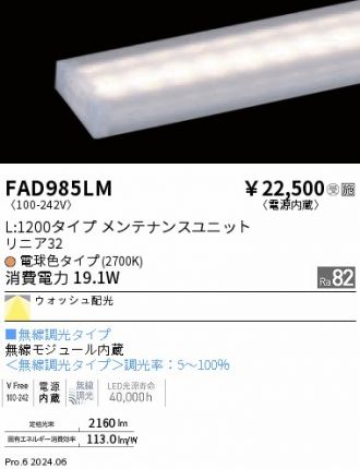 FAD985LM