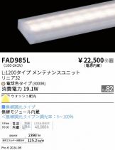 FAD985L