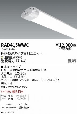 RAD415WWC