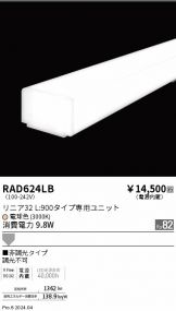 RAD624LB