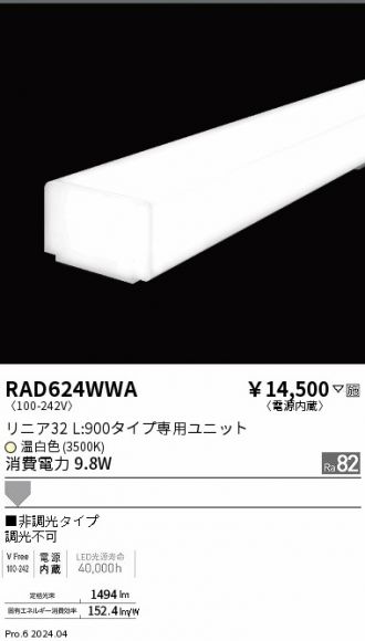 RAD624WWA