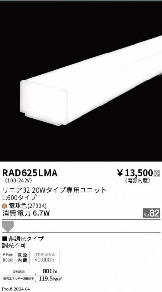 RAD625LMA