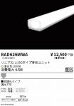 RAD626WWA