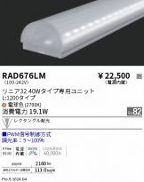 RAD676LM