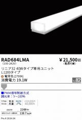 RAD684LMA