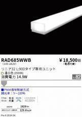 RAD685WWB