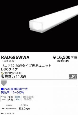 RAD686WWA