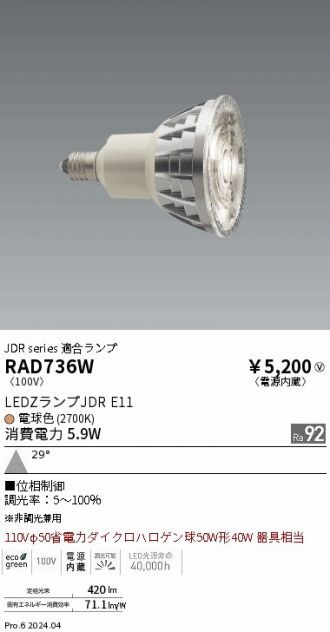 RAD736W