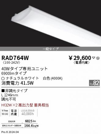 RAD764W