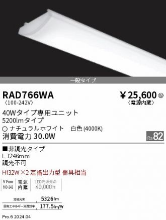 RAD766WA